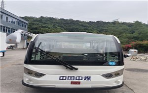 8座防爆電動(dòng)貨斗巡檢車