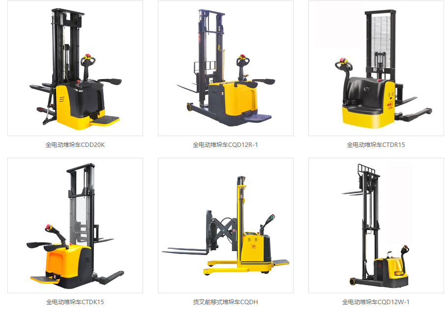 電動(dòng)堆垛車(chē)