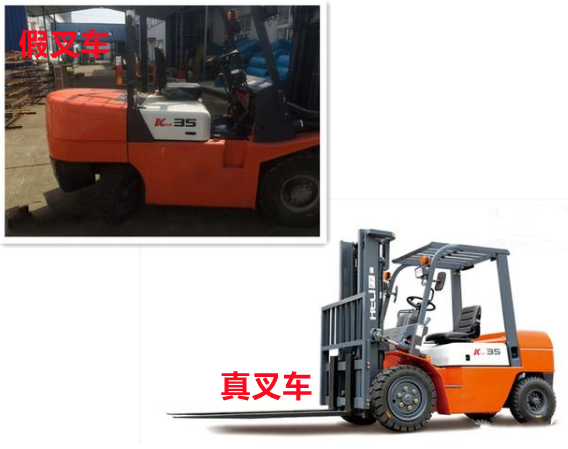 如何識別叉車配重是鐵還是水泥什么材料