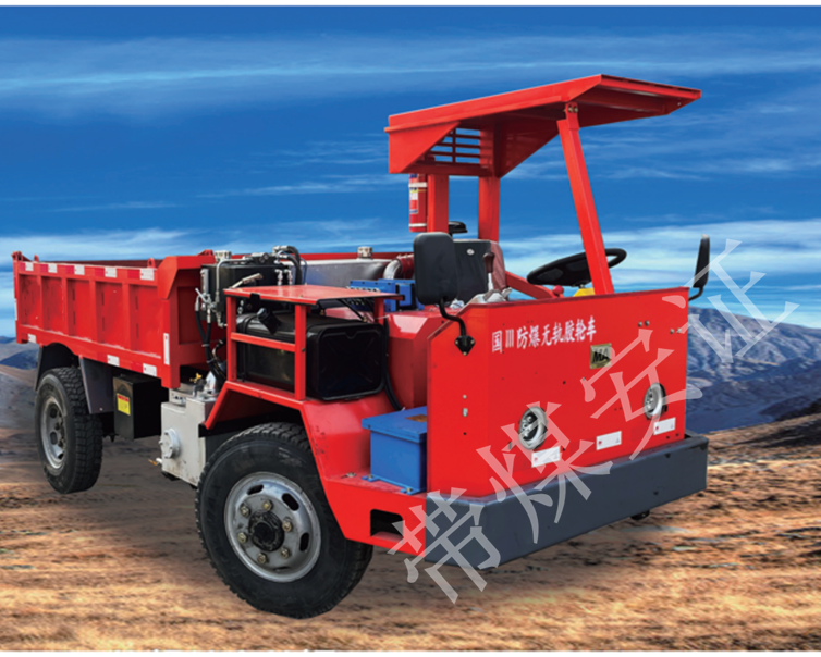 WC2J 防爆柴油機(jī)無軌膠輪車