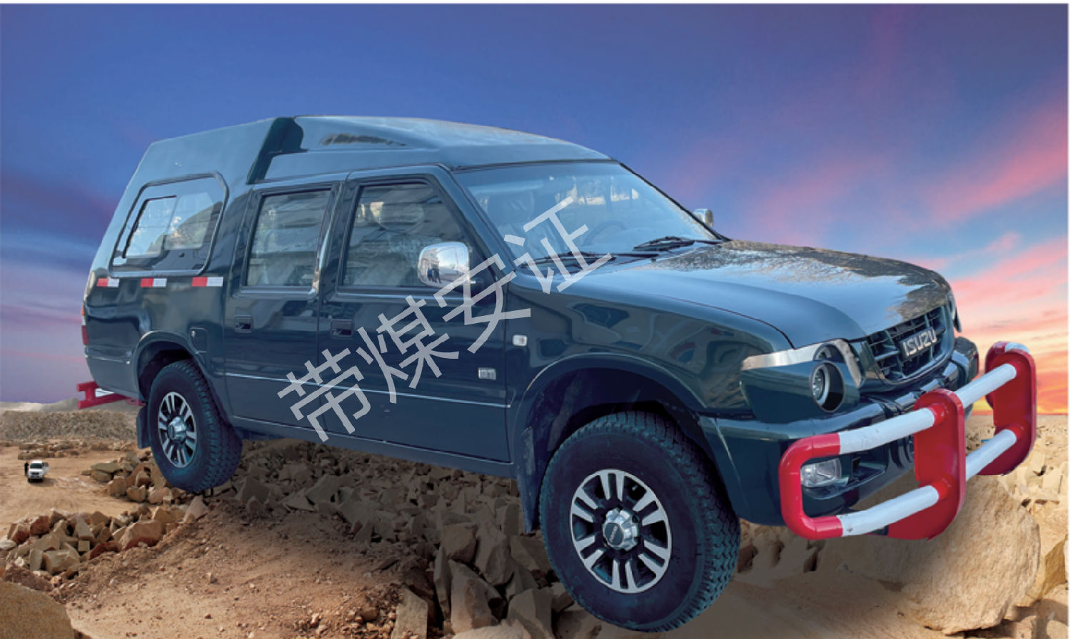 WC11R 防爆柴油機無軌膠輪車